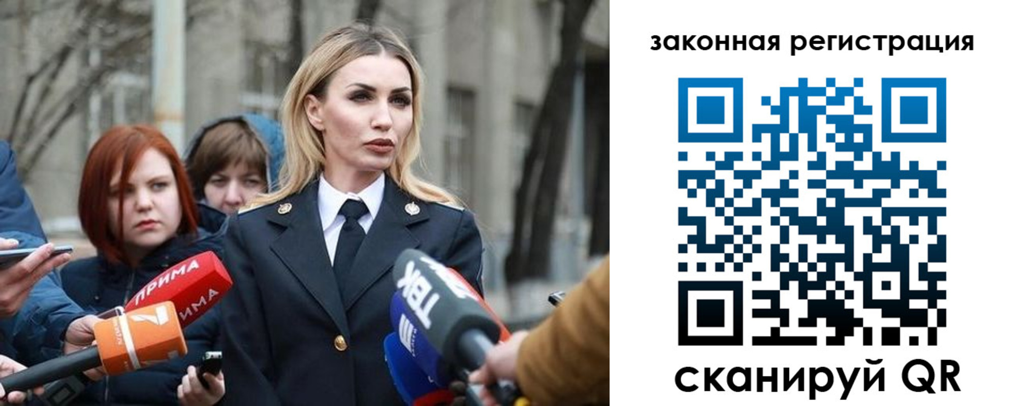 прописка иностранных граждан в Тереке